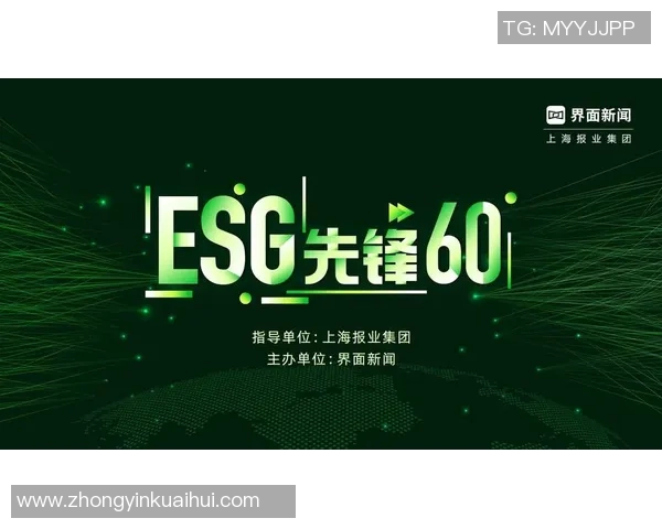 重磅专题：探索杭州乒乓球队边路渗透战术的创新与发展之路